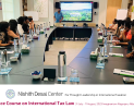 Excellence Course on International Tax Law – (July 31 – August 11, 2023)